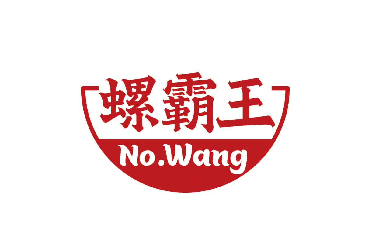 酸笋logo设计-螺霸王品牌logo设计