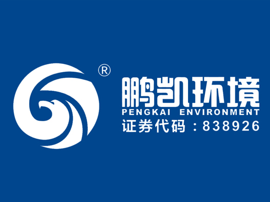 污水设备logo设计-鹏凯环境品牌logo设计