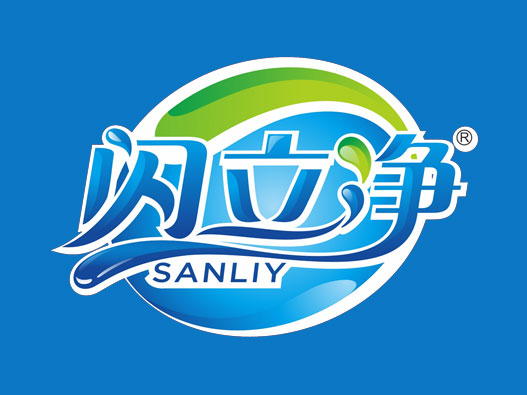洗衣凝珠logo设计-闪立净品牌logo设计