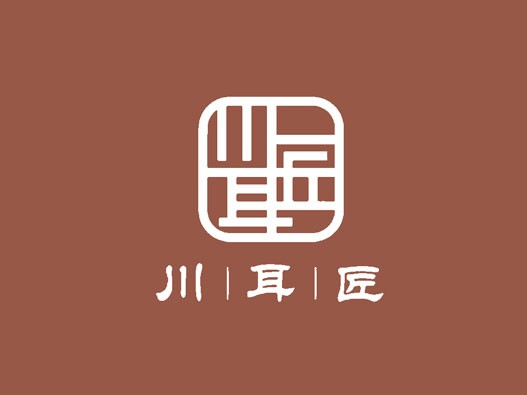 采耳logo设计-川耳匠品牌logo设计
