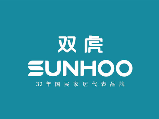 布艺床logo设计-双虎家私品牌logo设计-三文品牌
