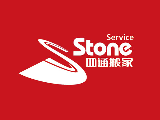 收纳整理logo设计-四通搬家品牌logo设计