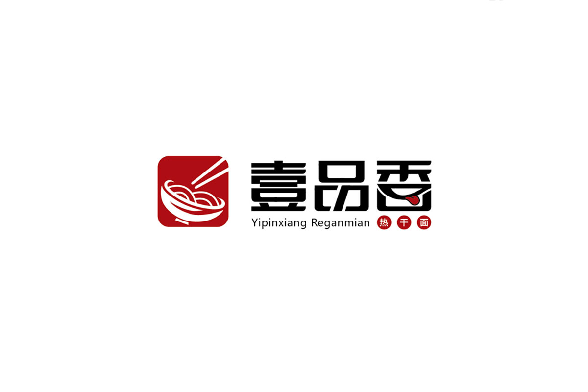 热干面logo设计-壹品香品牌logo设计