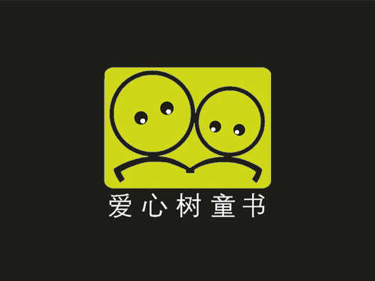 绘本logo设计-爱心树品牌logo设计