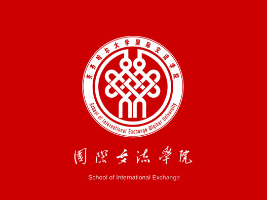 交流会logo设计-国际交流学院品牌logo设计