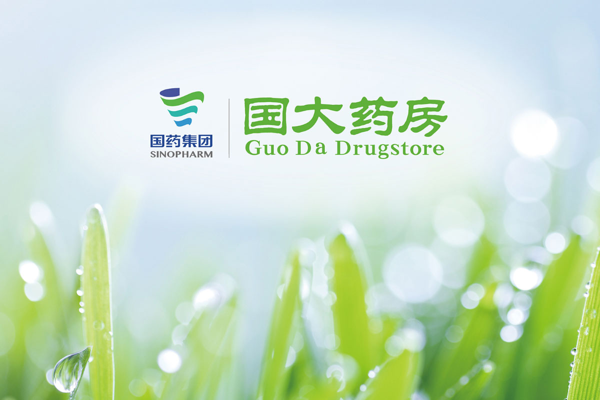 药店logo设计-国大药房品牌logo设计