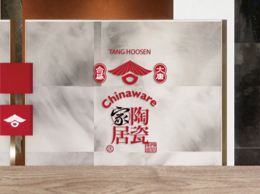 陶居瓷logo设计-大唐合盛品牌logo设计