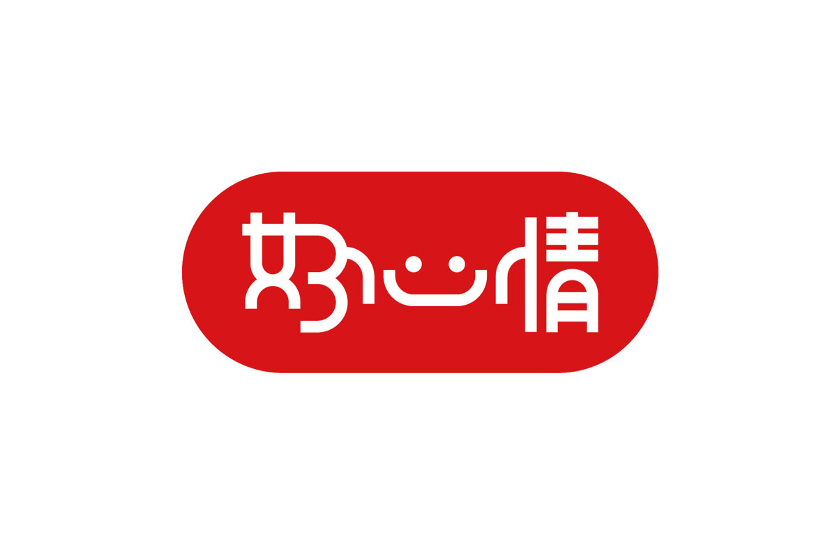 糖果logo设计-好心情食品品牌logo设计