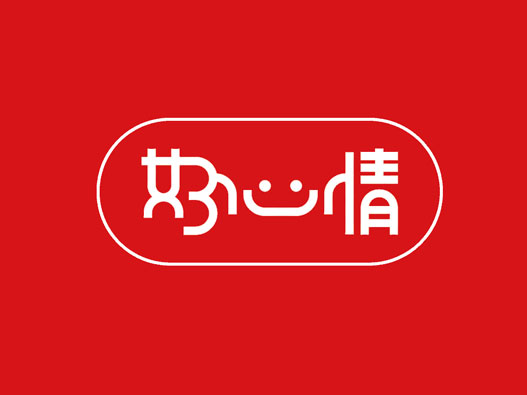 糖果logo设计-好心情食品品牌logo设计