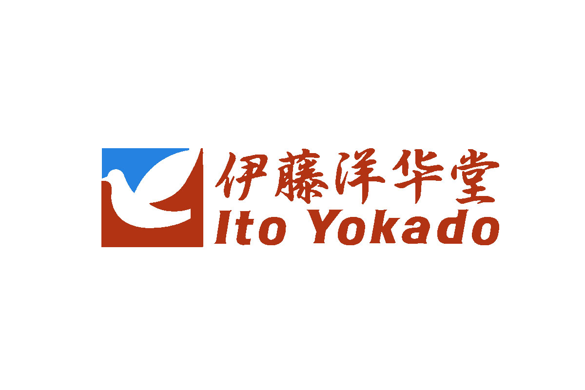 超市logo设计伊藤洋华堂品牌logo设计