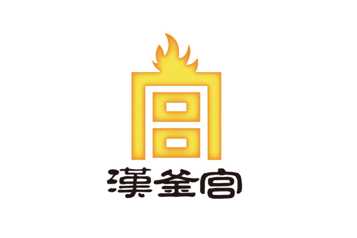 韩式烤肉logo设计-汉釜宫品牌logo设计