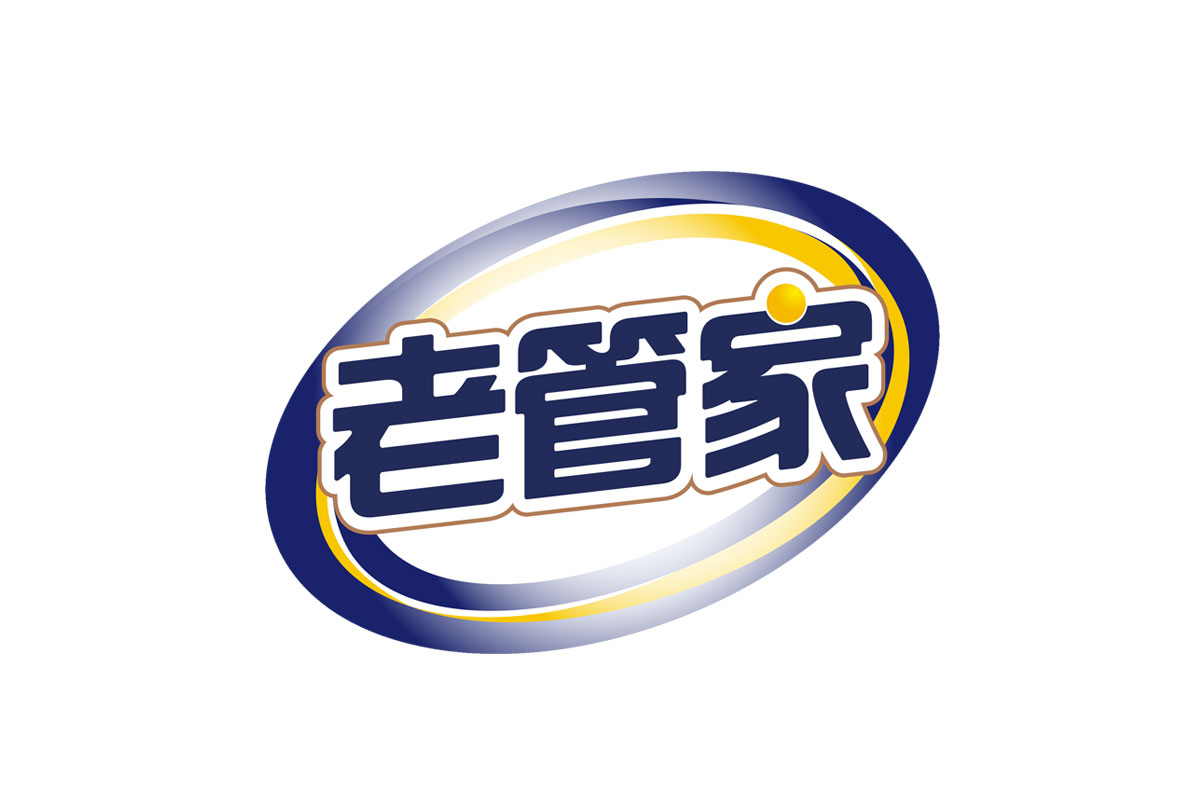 除菌液logo设计-老管家品牌logo设计