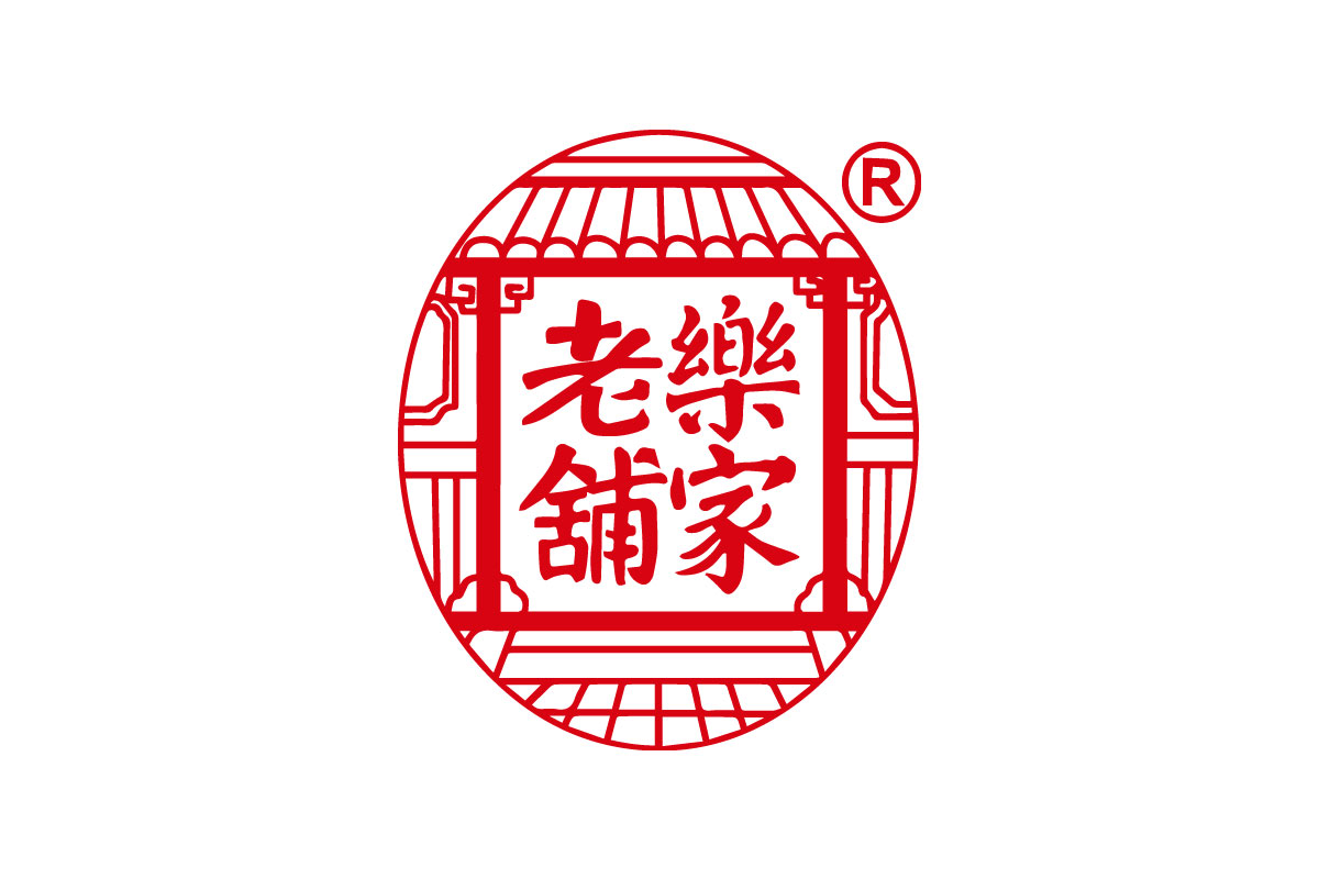 保健品logo设计-乐家老铺品牌logo设计