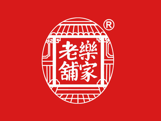 保健品logo设计-乐家老铺品牌logo设计