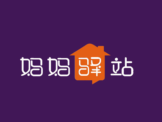 驿站logo设计-妈妈驿站品牌logo设计