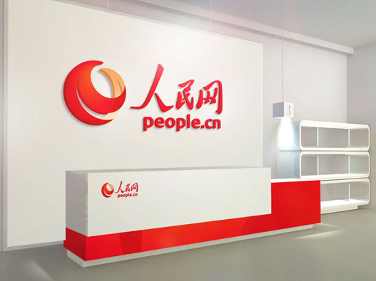 平台logo设计-人民网品牌logo设计