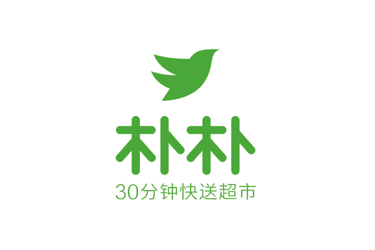 购物平台logo设计-朴朴品牌logo设计