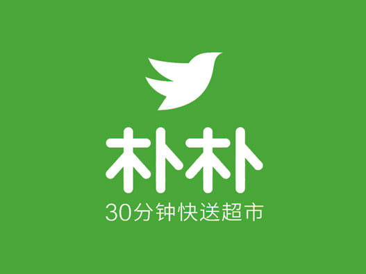 购物平台logo设计-朴朴品牌logo设计