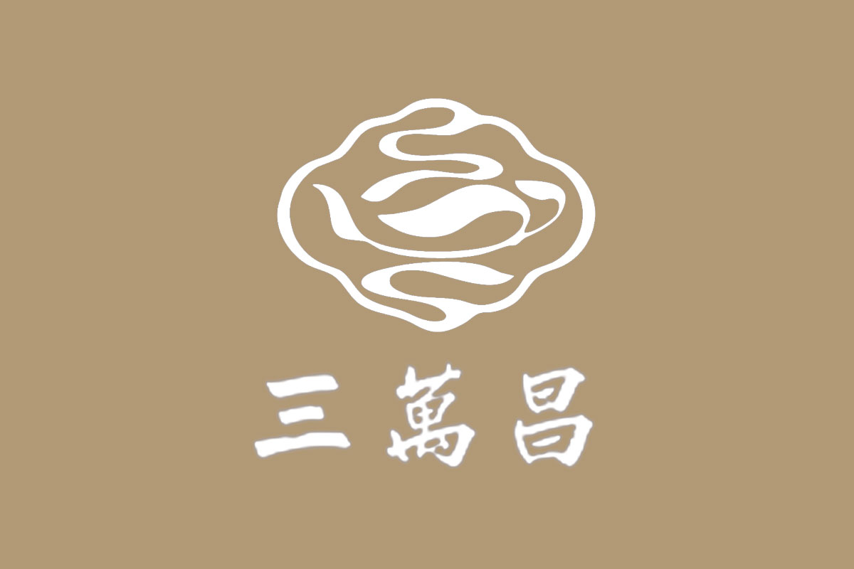 三万昌反白logo