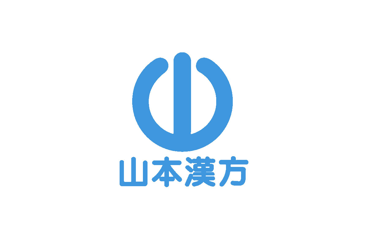 青汁logo设计-山本汉方品牌logo设计
