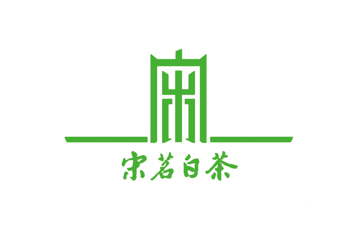 白茶logo设计-宋茗品牌logo设计