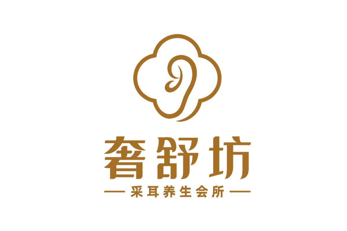 足浴logo设计-奢舒坊品牌logo设计