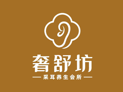 足浴logo设计-奢舒坊品牌logo设计