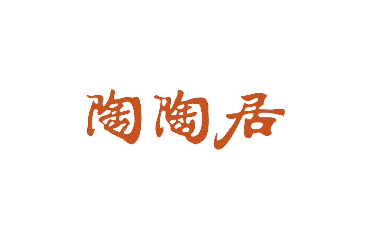 茶点logo设计- 陶陶居品牌logo设计