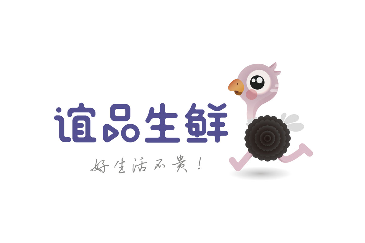 海鲜平台logo设计-谊品生鲜品牌logo设计