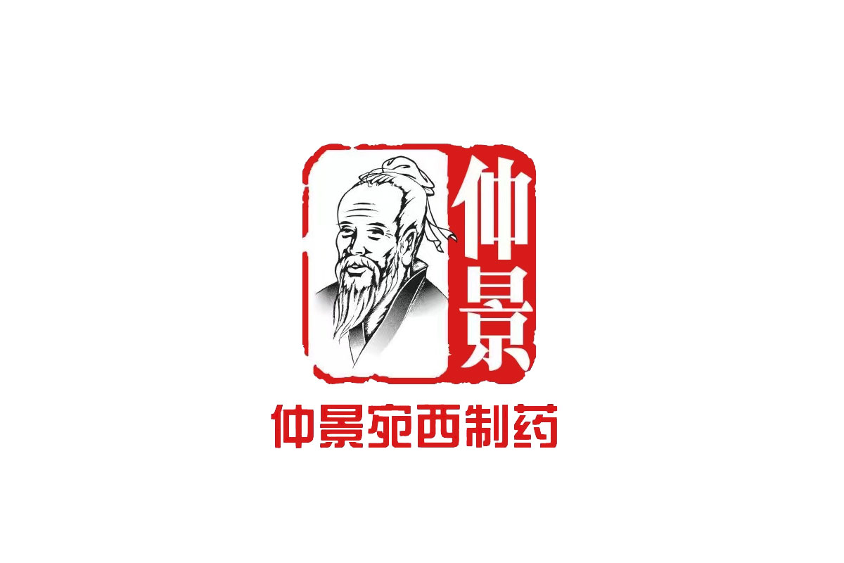 保健品logo设计-仲景药业品牌logo设计