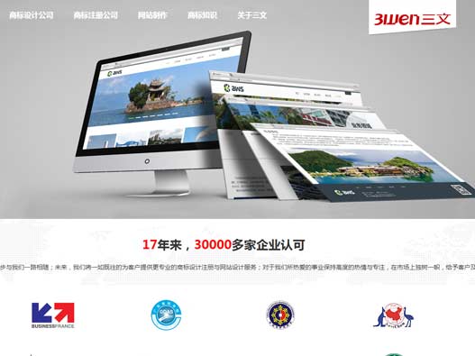 网页版权