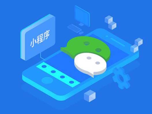 小程序软著申请