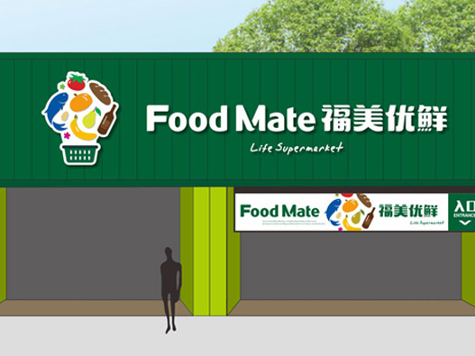 福美优鲜菜市标志设计含义及logo设计理念