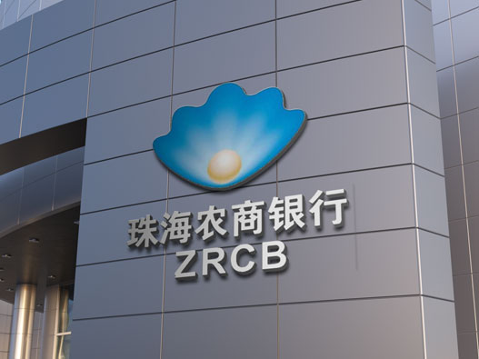 全国农商银行LOGO设计理念解读