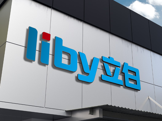 立白商标设计含义及logo设计理念