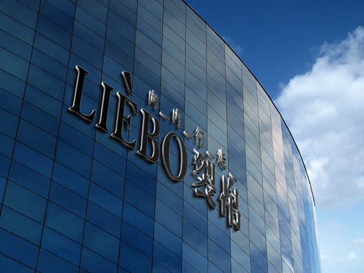  LIEBO裂帛logo设计含义及设计理念
