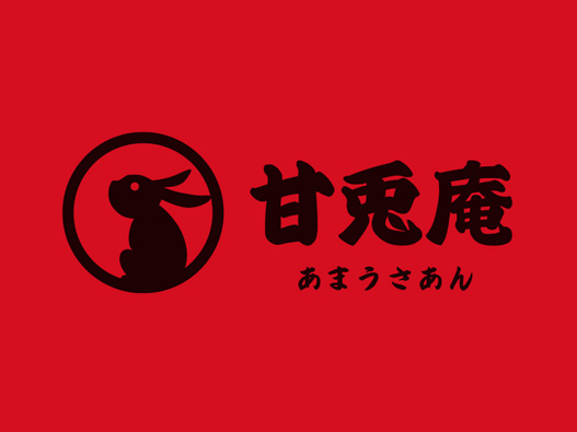 甘兔庵抹茶标志设计含义及logo设计理念