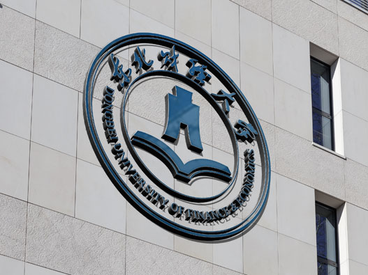 全国财经类大学：校徽LOGO设计理念解读