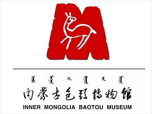 内蒙古包头博物馆设计含义及logo设计理念