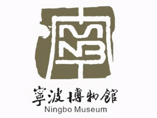 宁波博物馆设计含义及logo设计理念