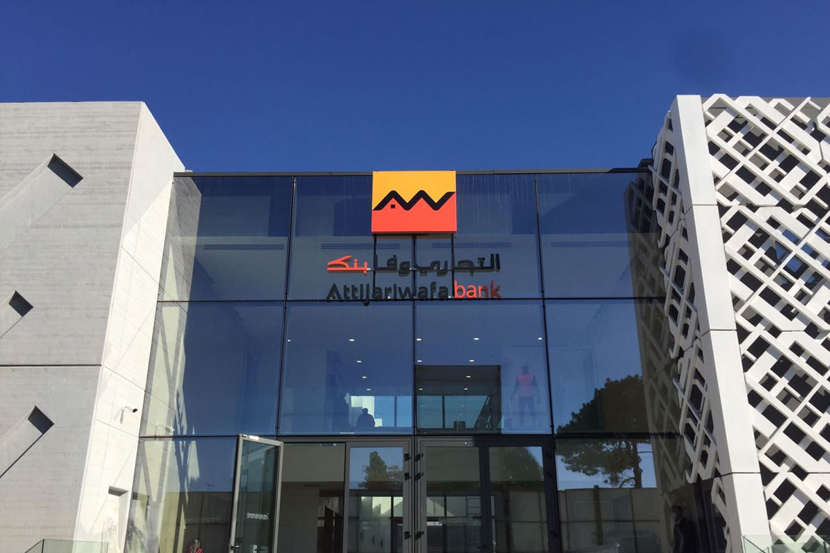 Attijariwafa银行品牌LOGO设计案例-银行行业标志设计方案