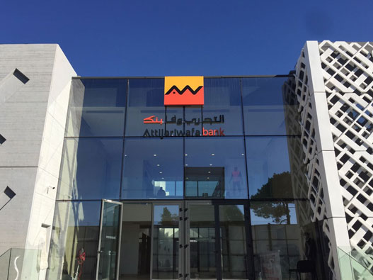 Attijariwafa银行标志设计含义及银行品牌设计理念