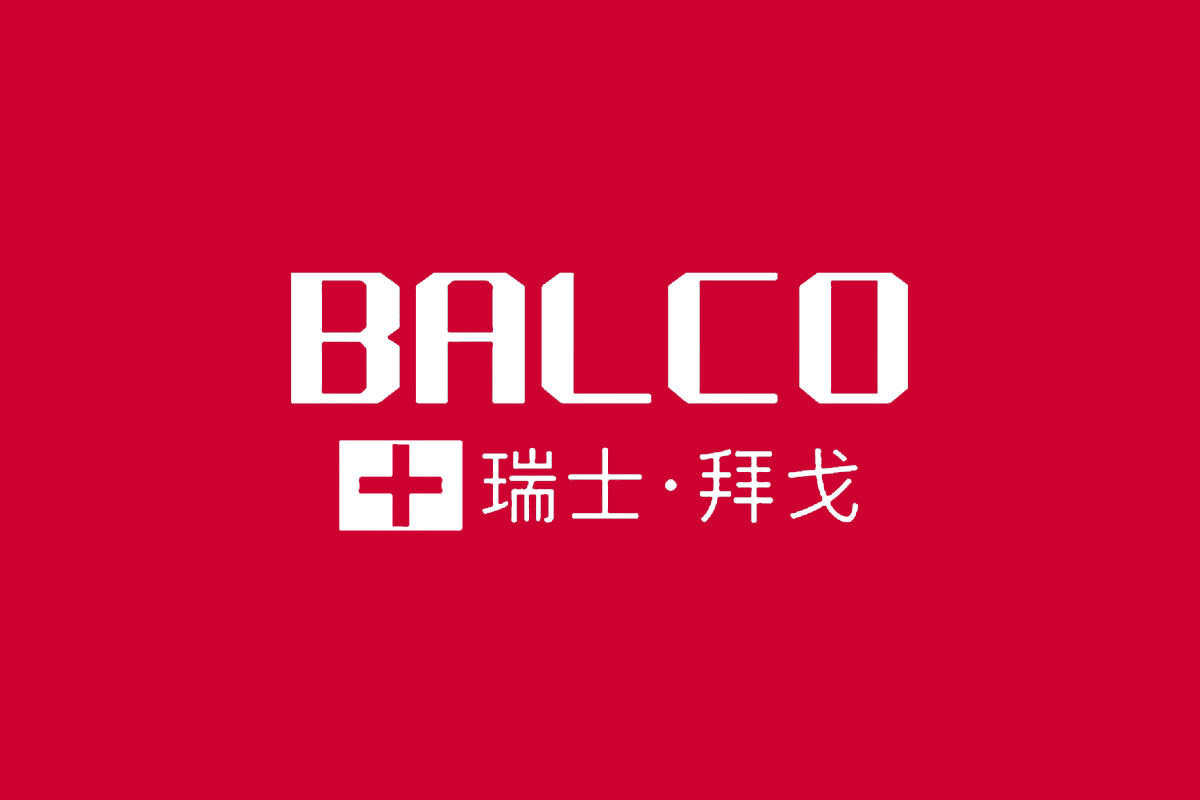 Balco Viadumir拜戈表品牌反白LOGO