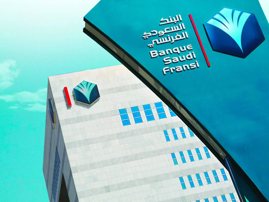 Banque Saudi Fransi银行标志设计含义及银行品牌设计理念
