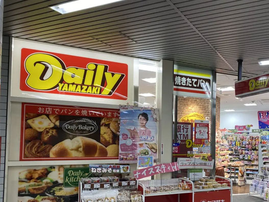 Daily Yamazaki标志设计含义及便利店品牌设计理念