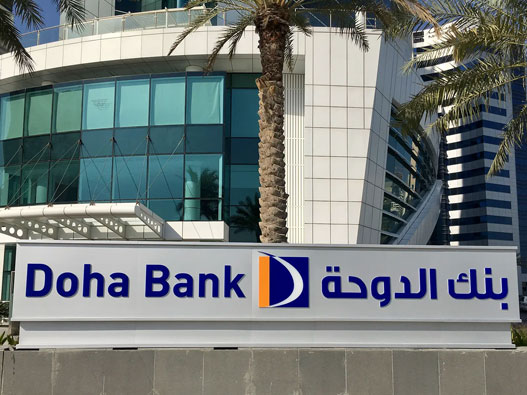 Doha多哈银行标志设计含义及银行品牌设计理念