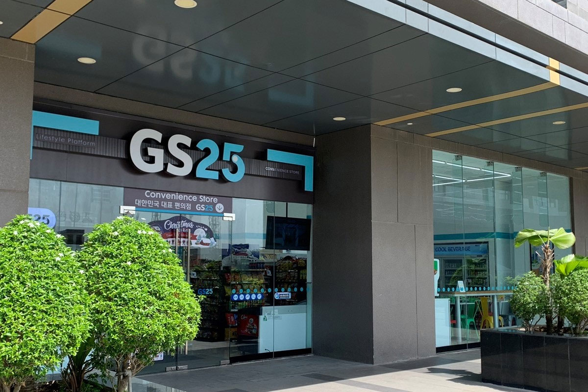 GS25大门口