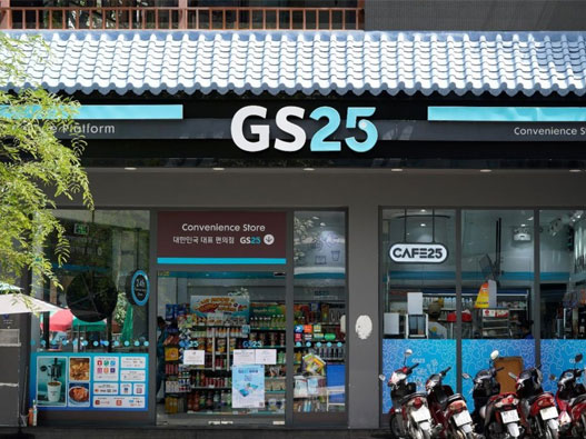 GS25标志设计含义及便利店品牌设计理念