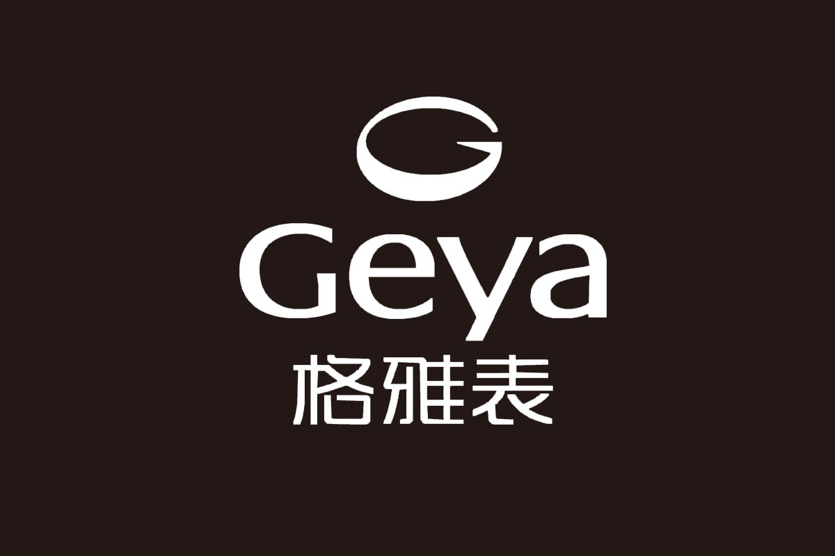 Geya格雅表品牌反白LOGO