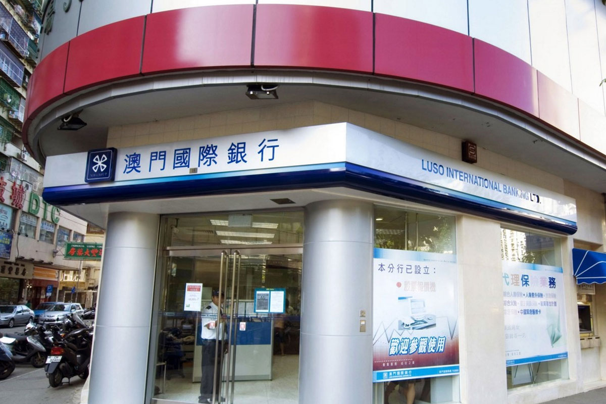  澳门国际银行品牌LOGO设计案例-银行行业标志设计方案